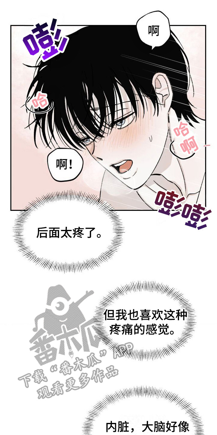 第10章：集中精神1