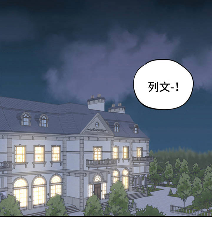 第1章：新生活17