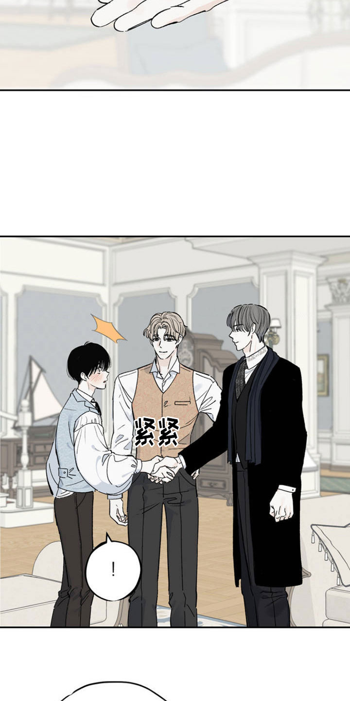 第2章：渴求19