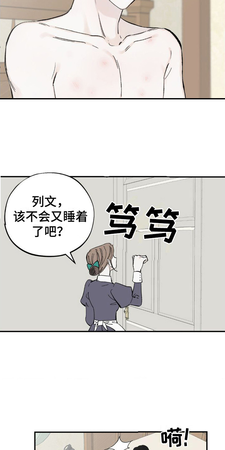 第6章：肚子疼5