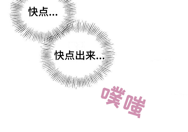 第8章：弄出来20