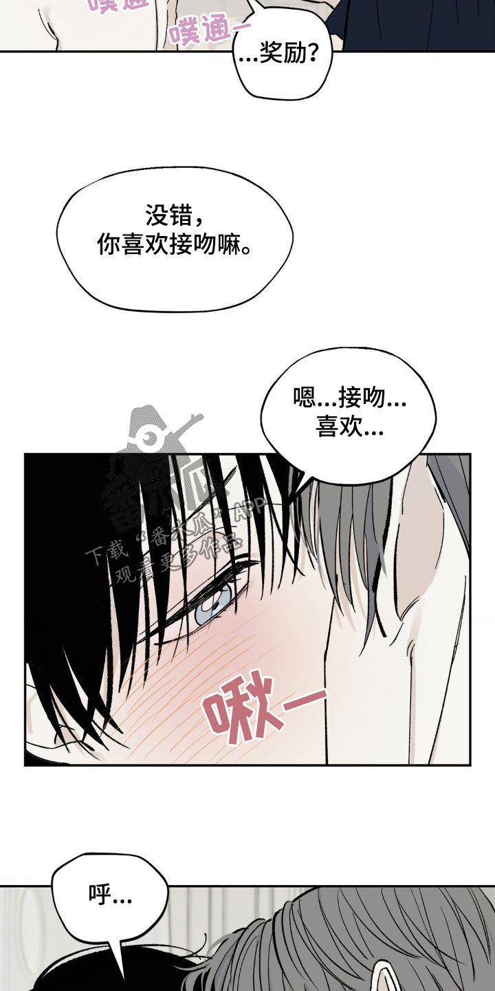 第11章：安全感10
