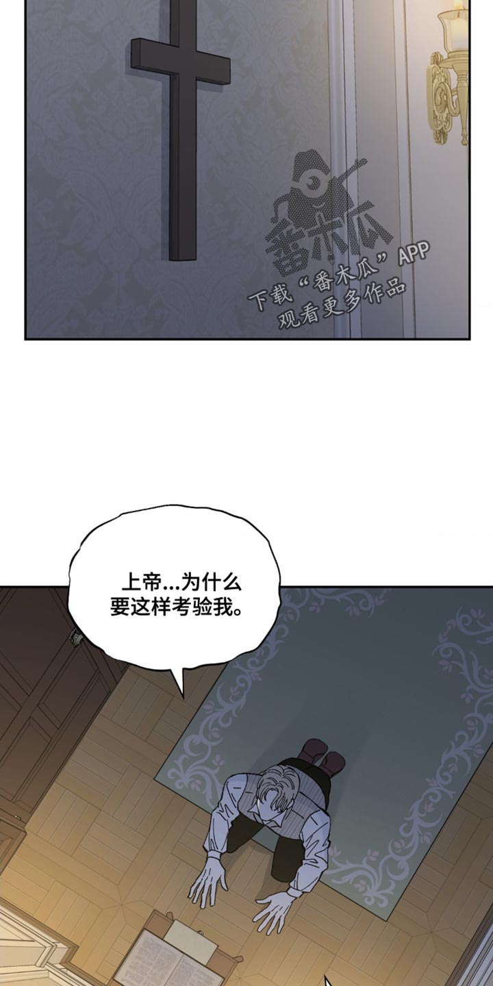 第18章：我很害怕5