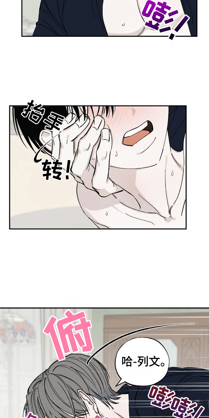 第10章：集中精神3