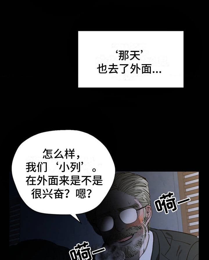 第1章：新生活11