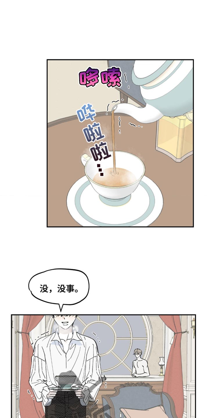第15章：摔倒0