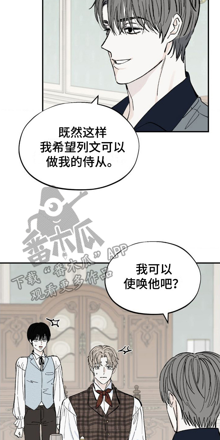 第6章：肚子疼16