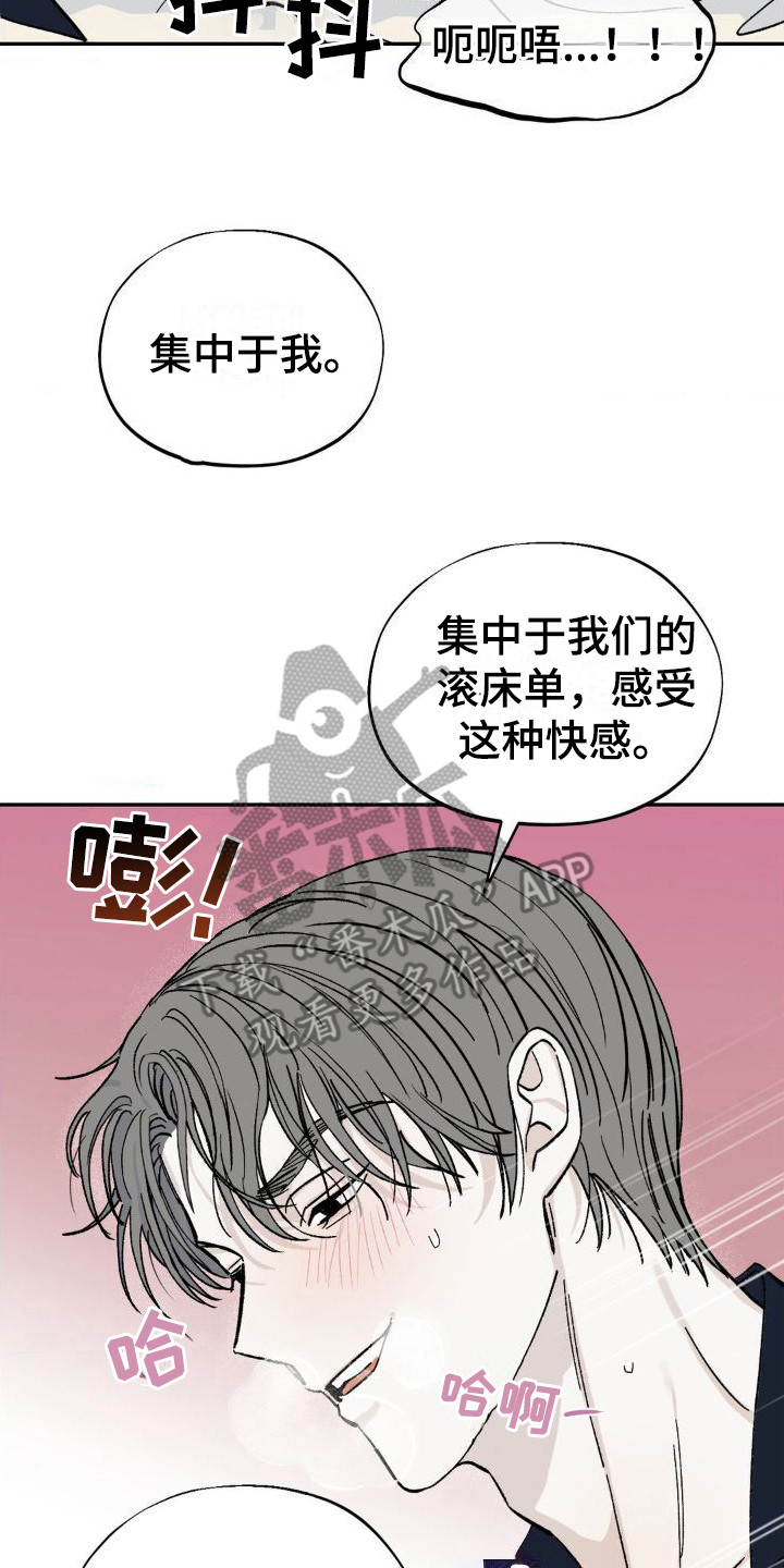 第10章：集中精神20