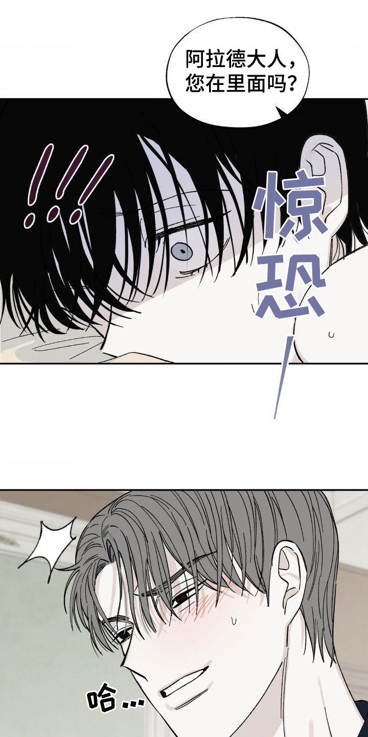第10章：集中精神8