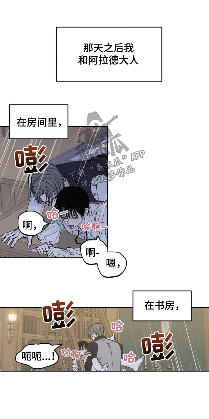 第11章：安全感15