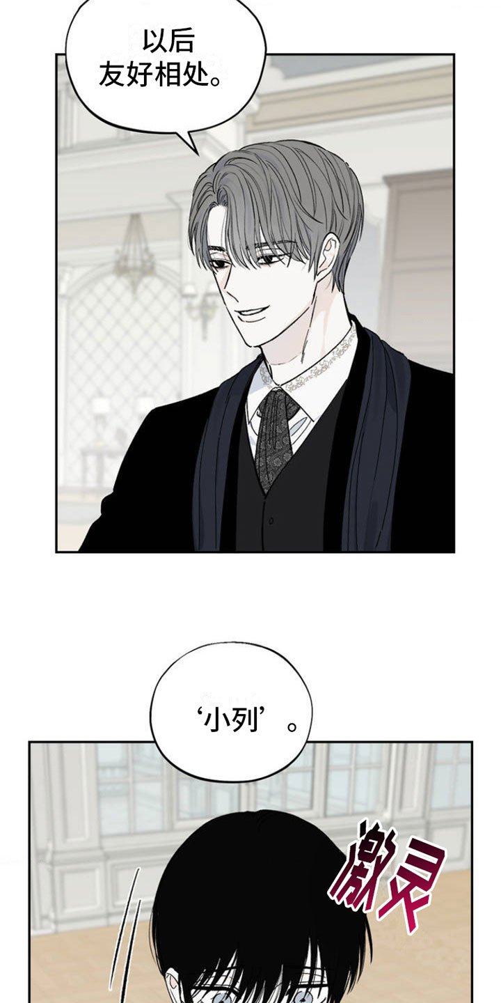 第2章：渴求20