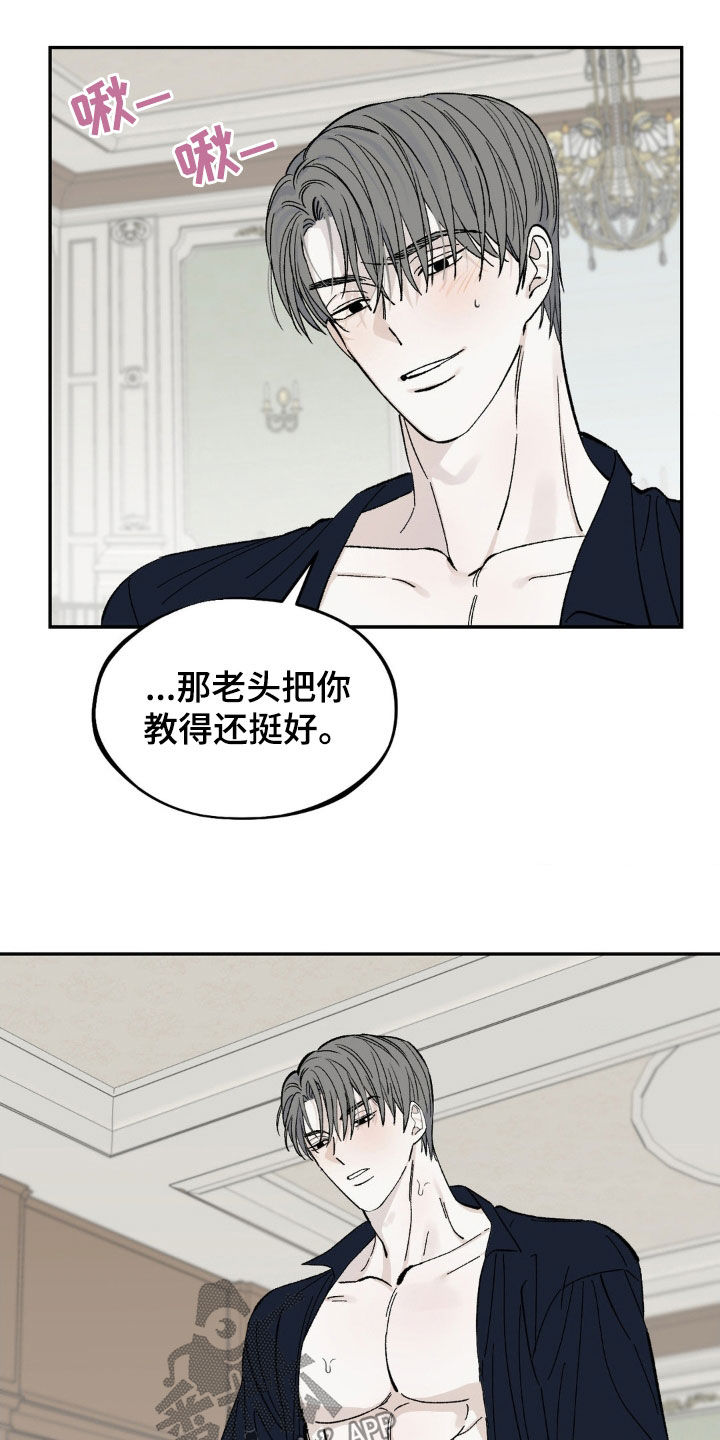 第11章：安全感6