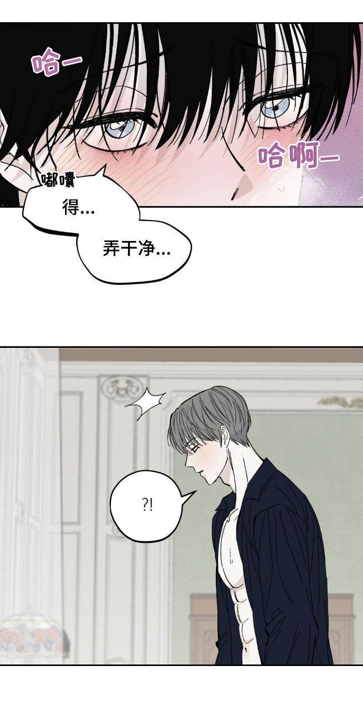 第11章：安全感5