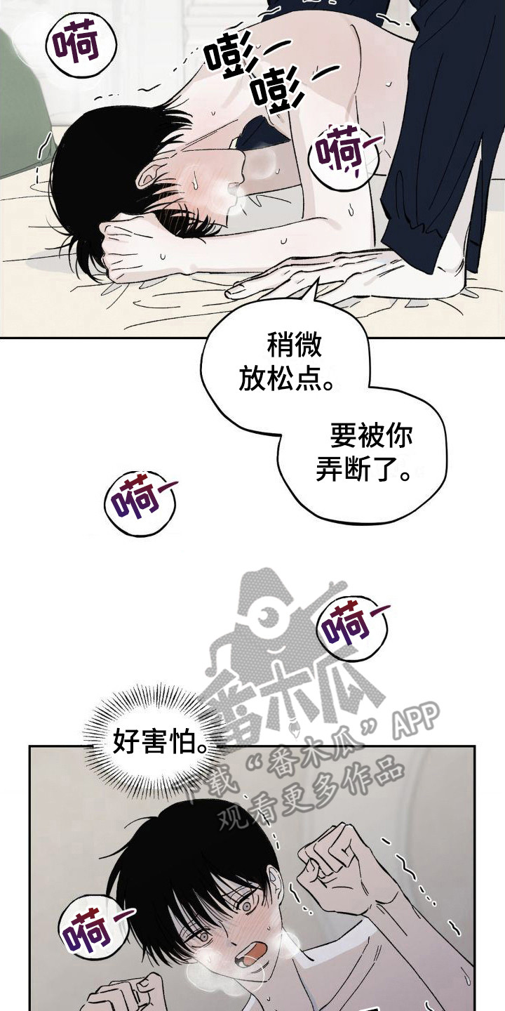 第10章：集中精神13