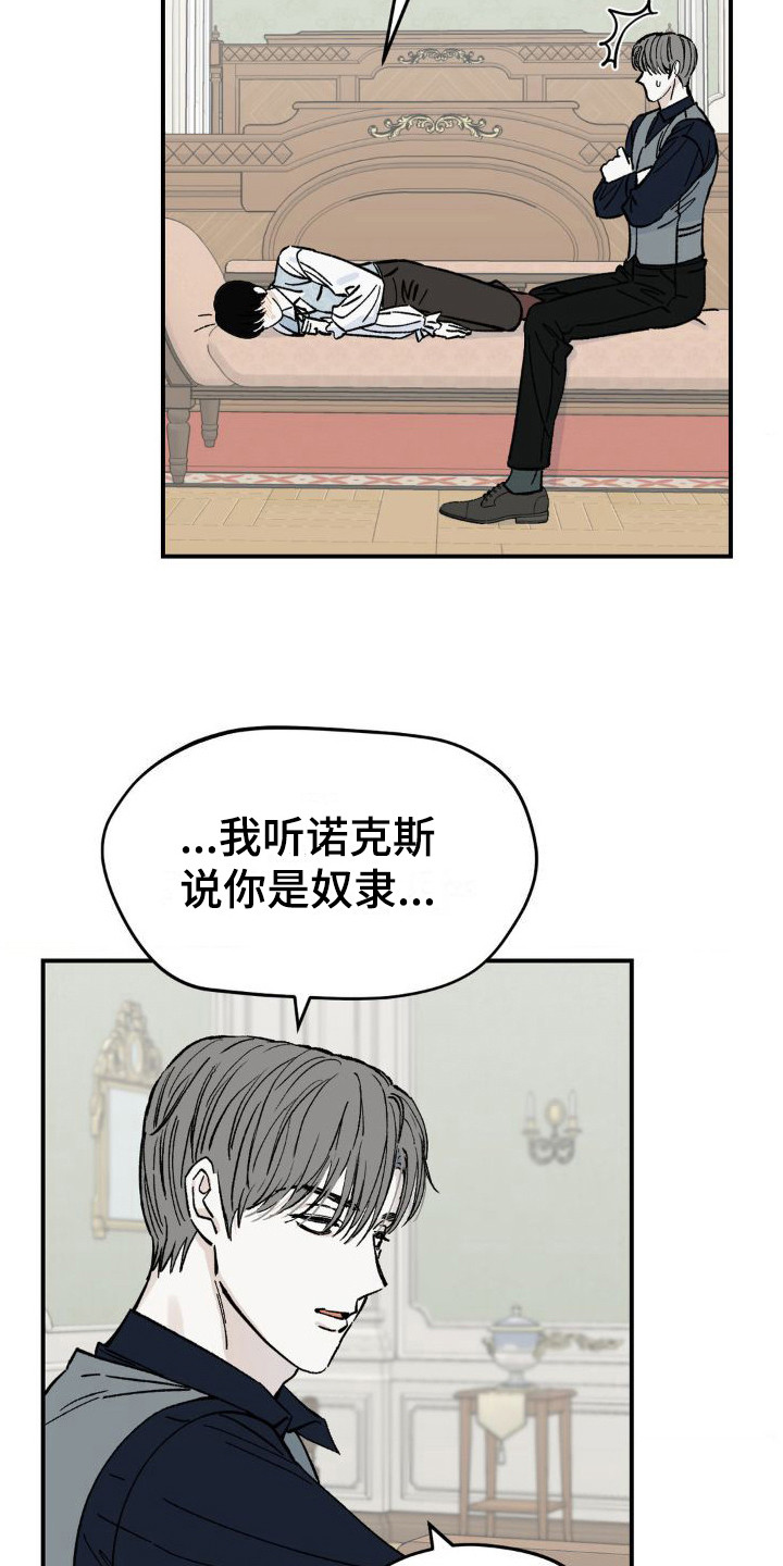 第8章：弄出来6