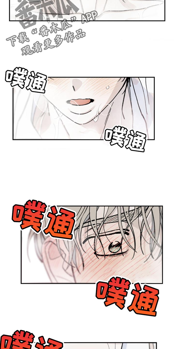 第15章：摔倒12