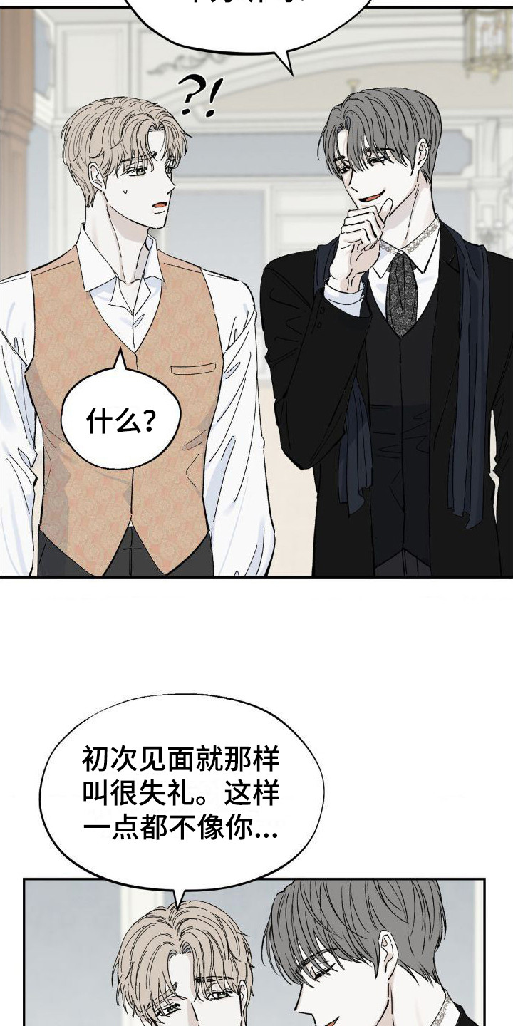 第3章：提醒3