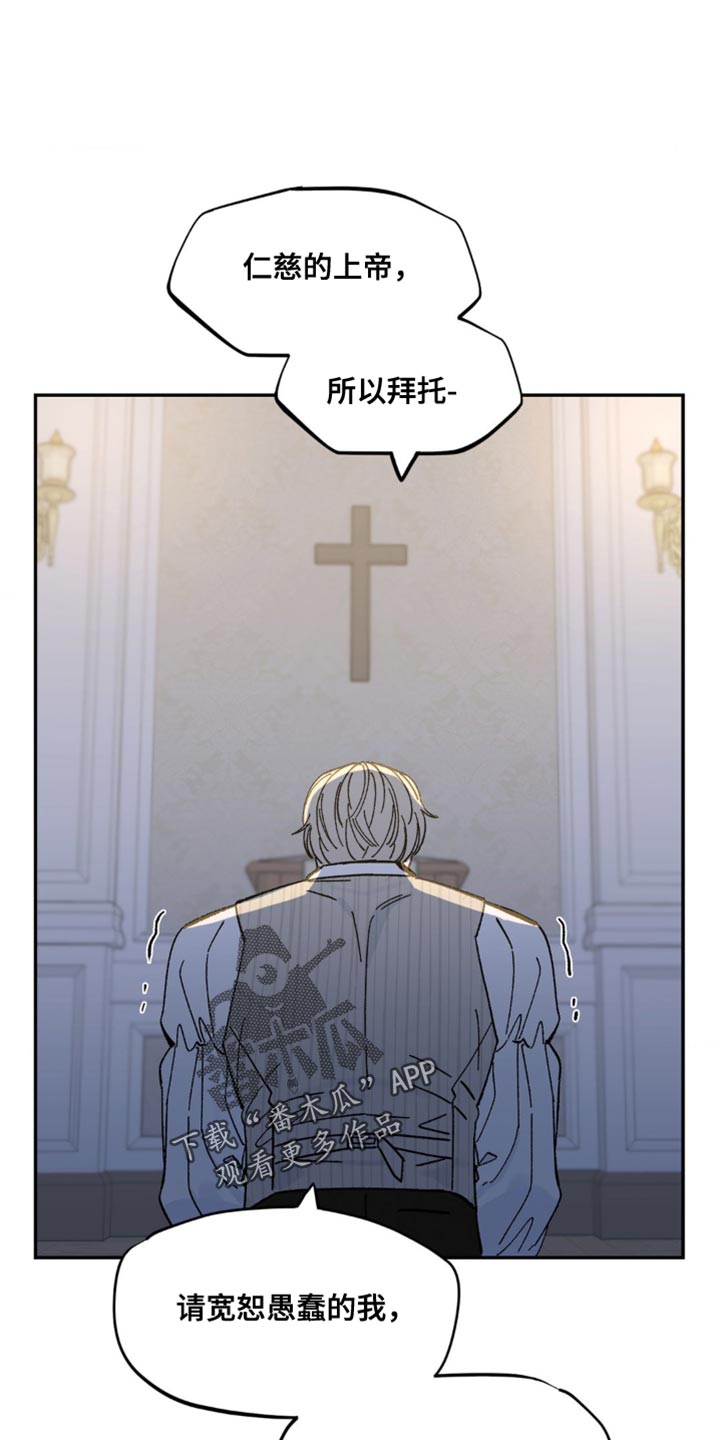 第18章：我很害怕8