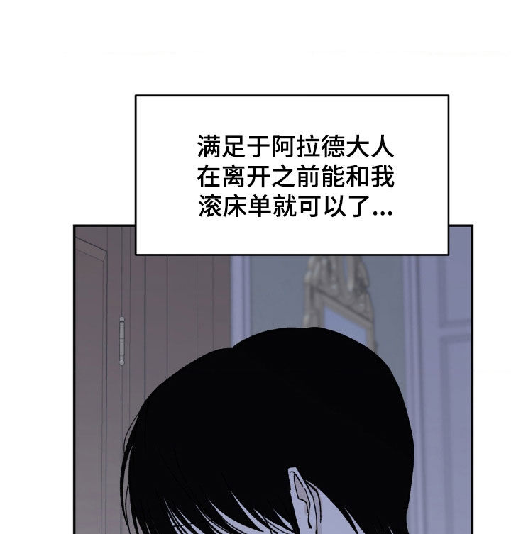 第11章：安全感24