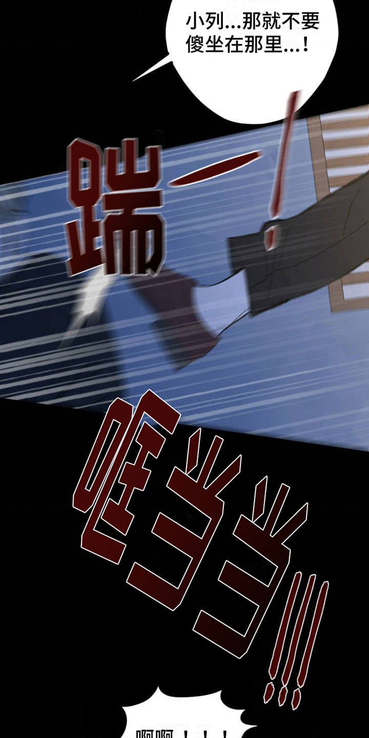 第1章：新生活13