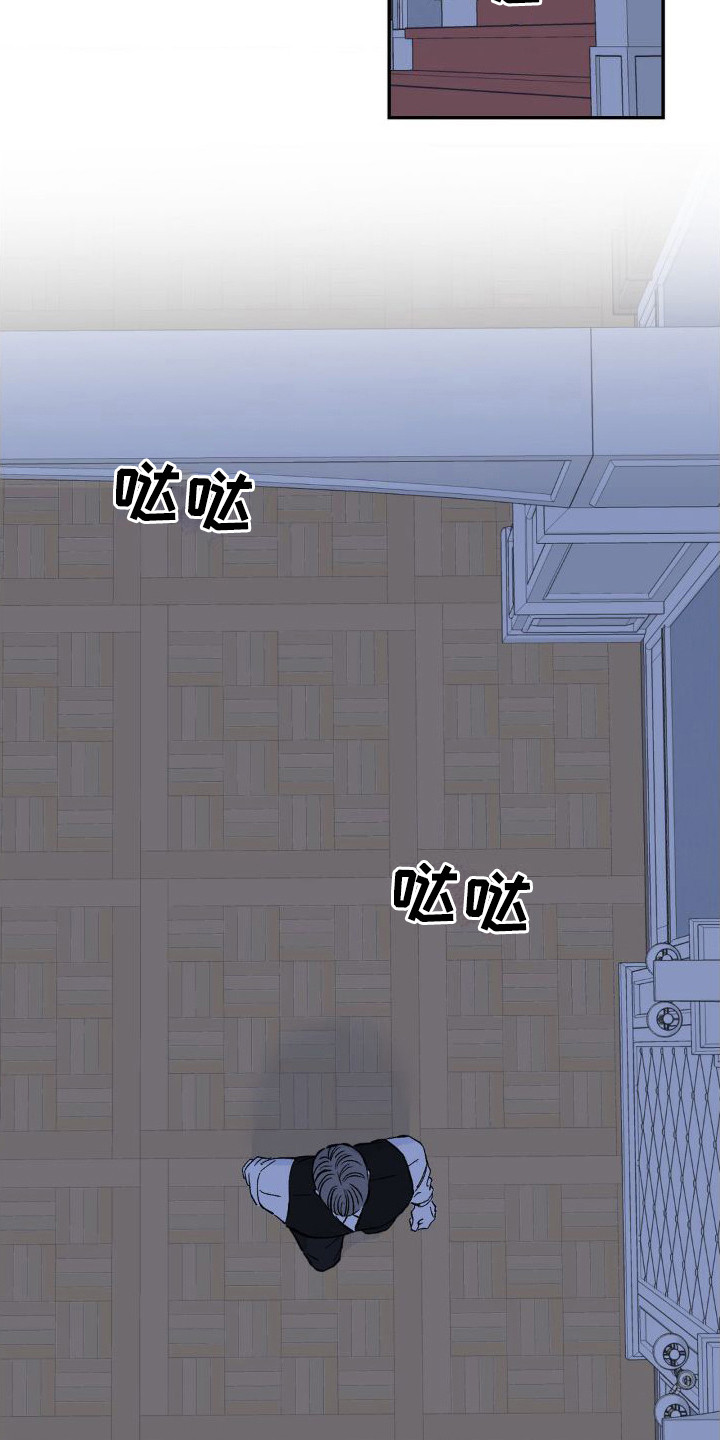 第4章：又见面了5