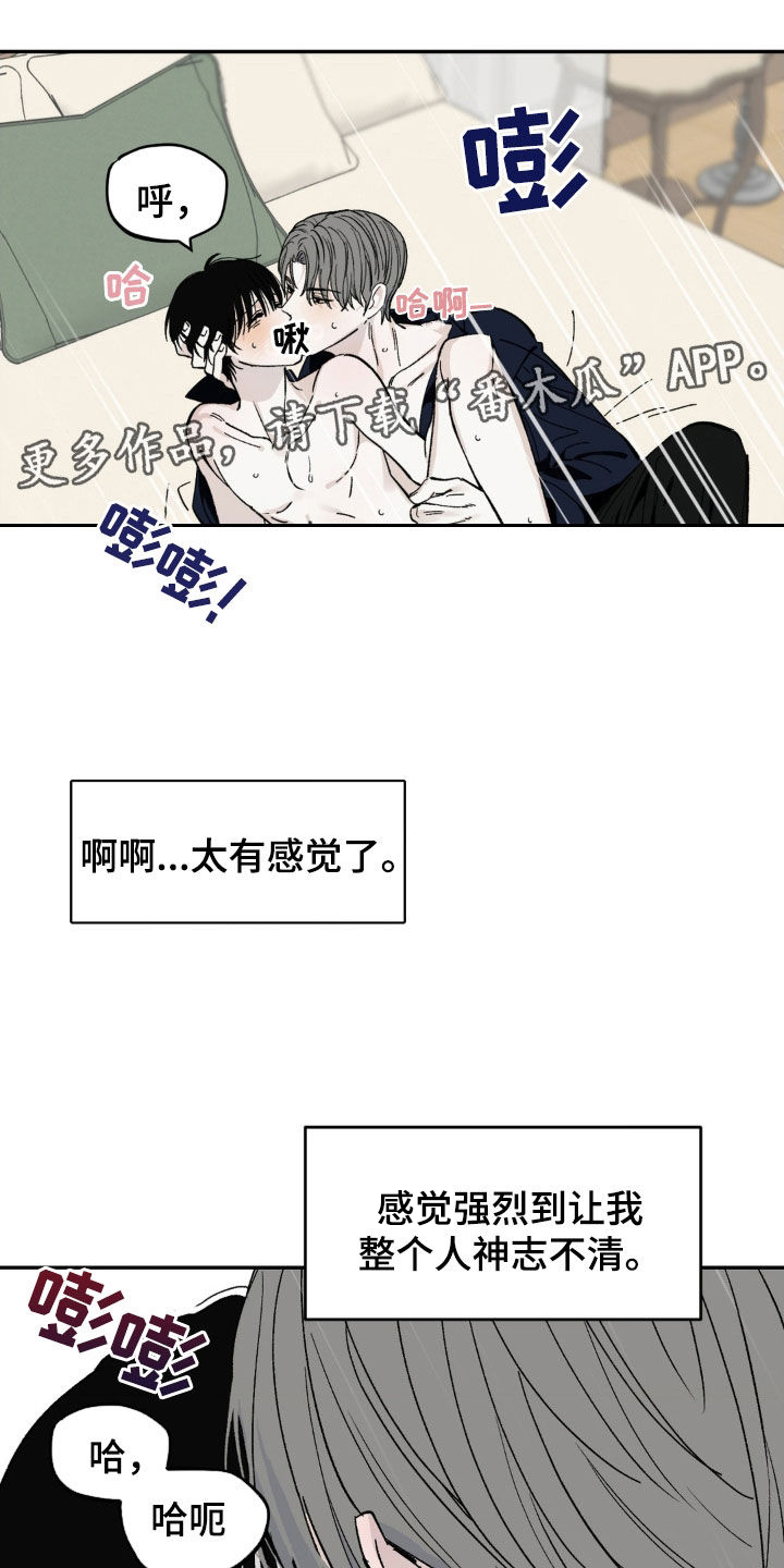 第11章：安全感0