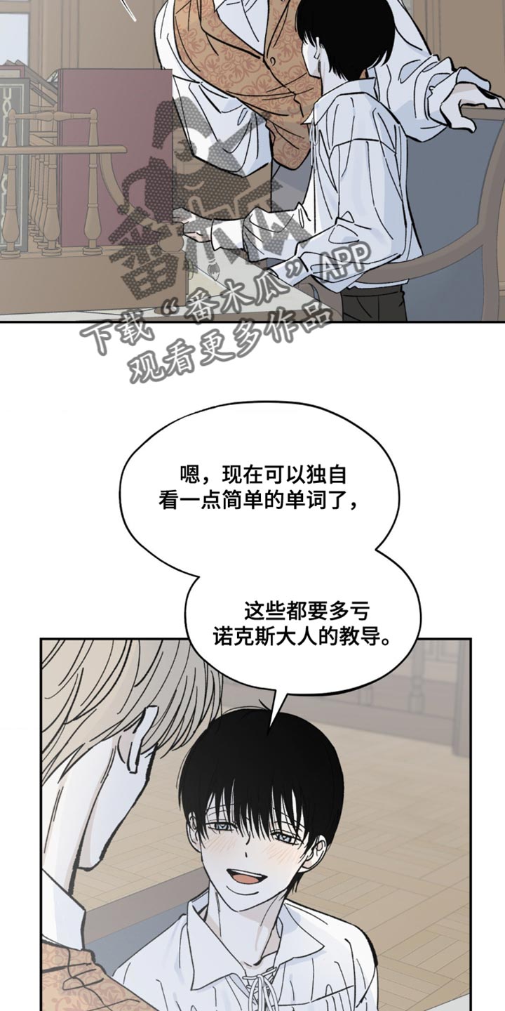 第12章：取悦3