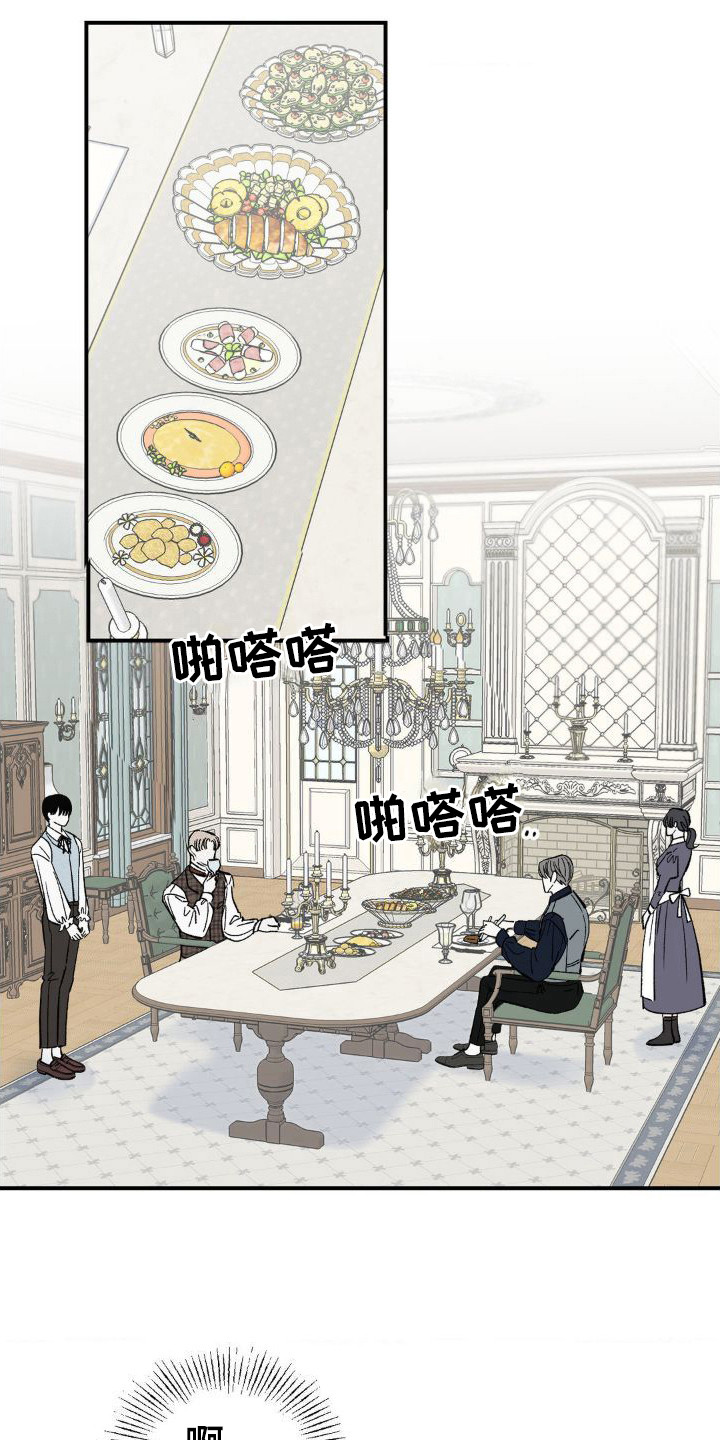 第6章：肚子疼8