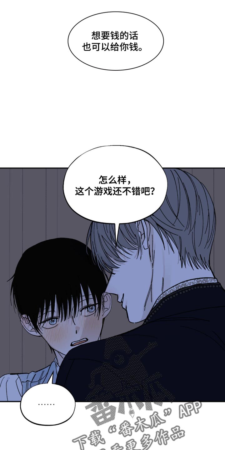 第13章：奖励13