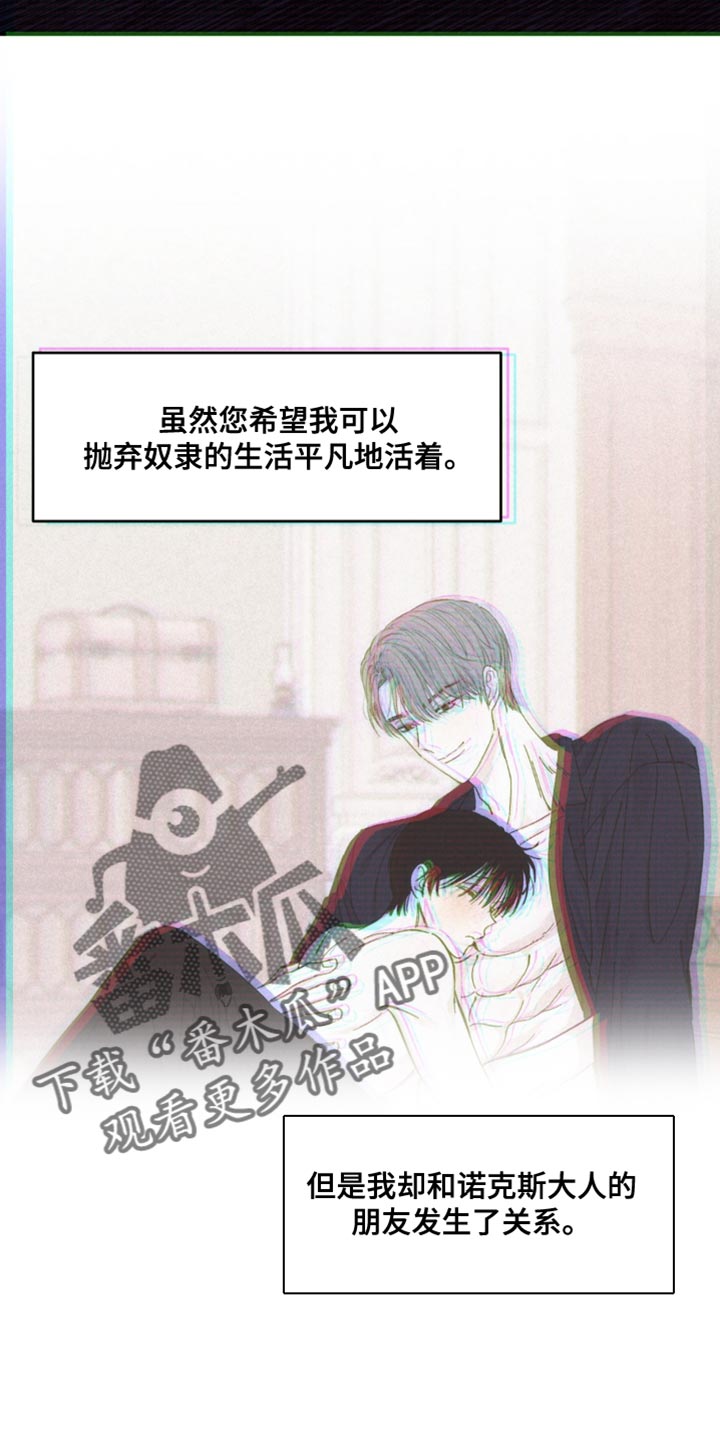 第12章：取悦8