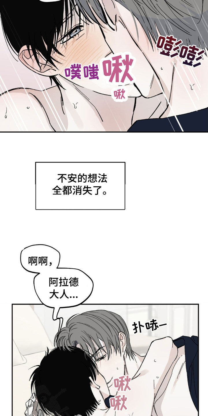 第11章：安全感1