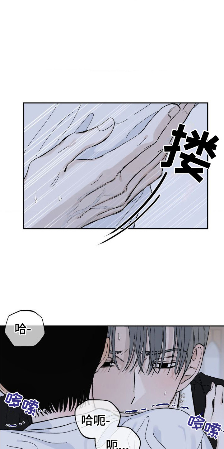 第5章：祈祷9