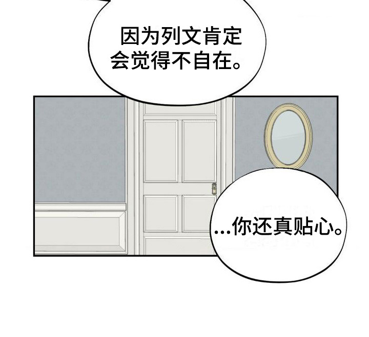 第3章：提醒17