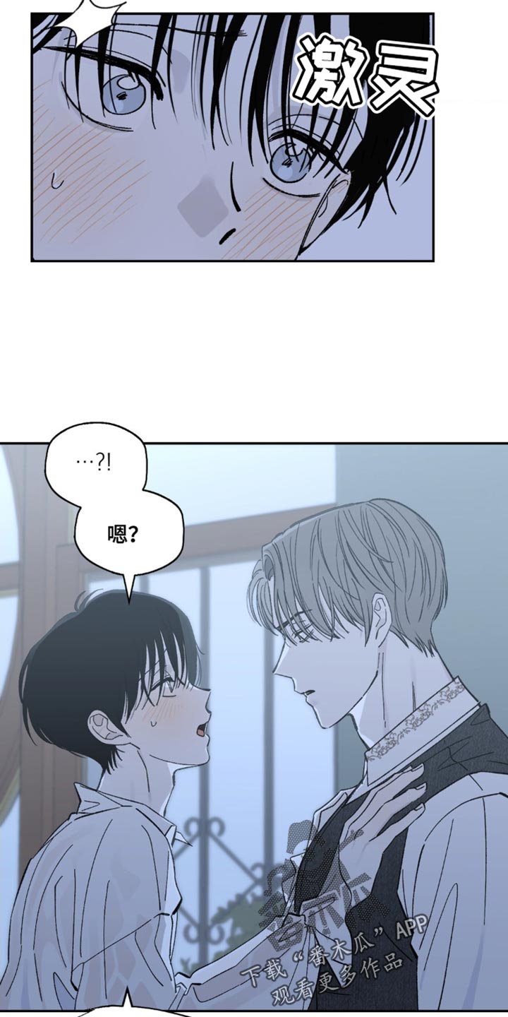 第19章：惩罚6