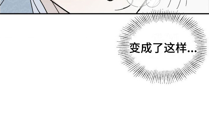 第7章：侍从18