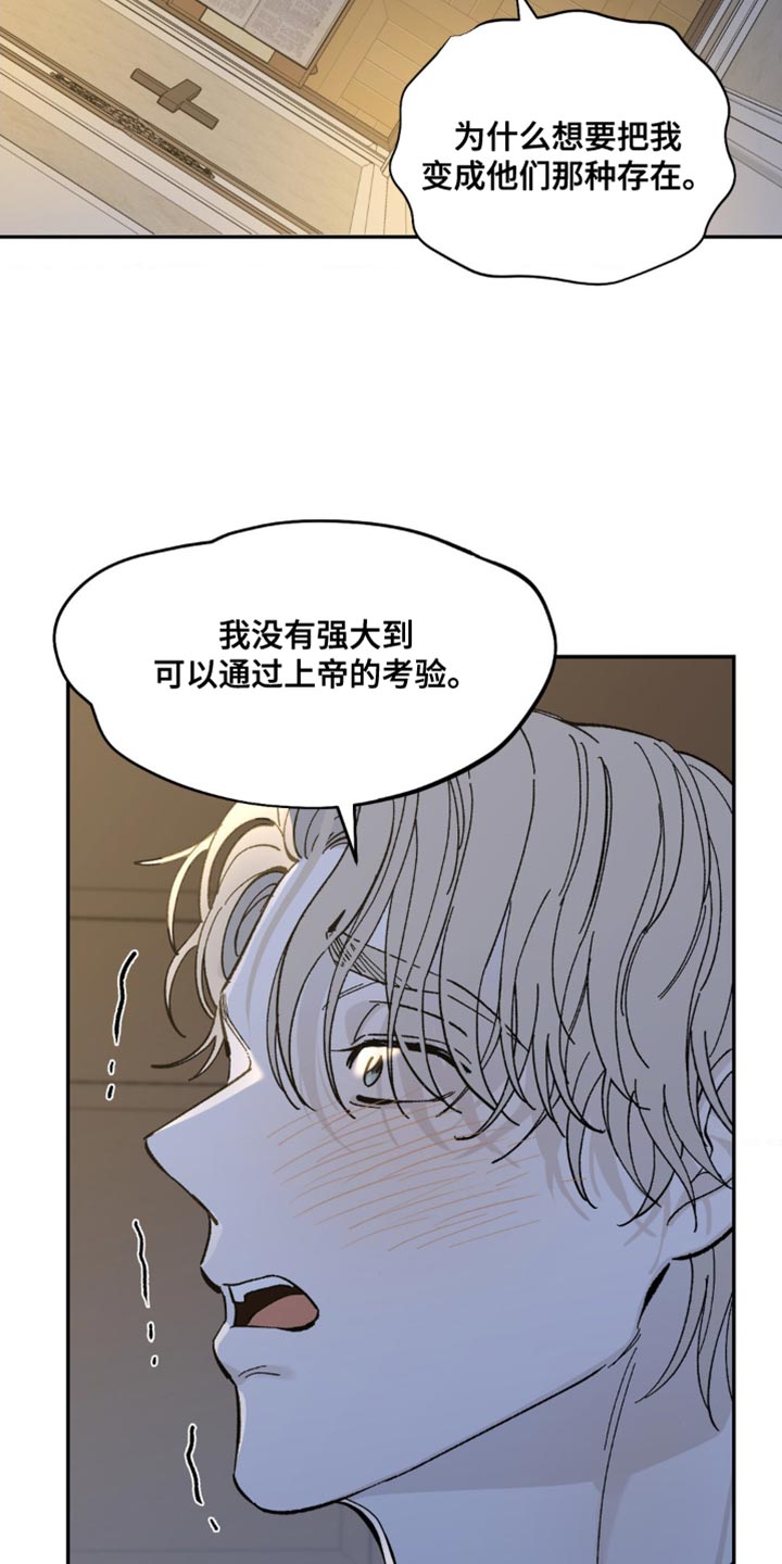 第18章：我很害怕6