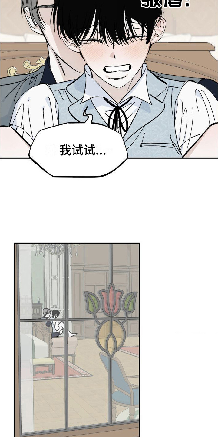第8章：弄出来15