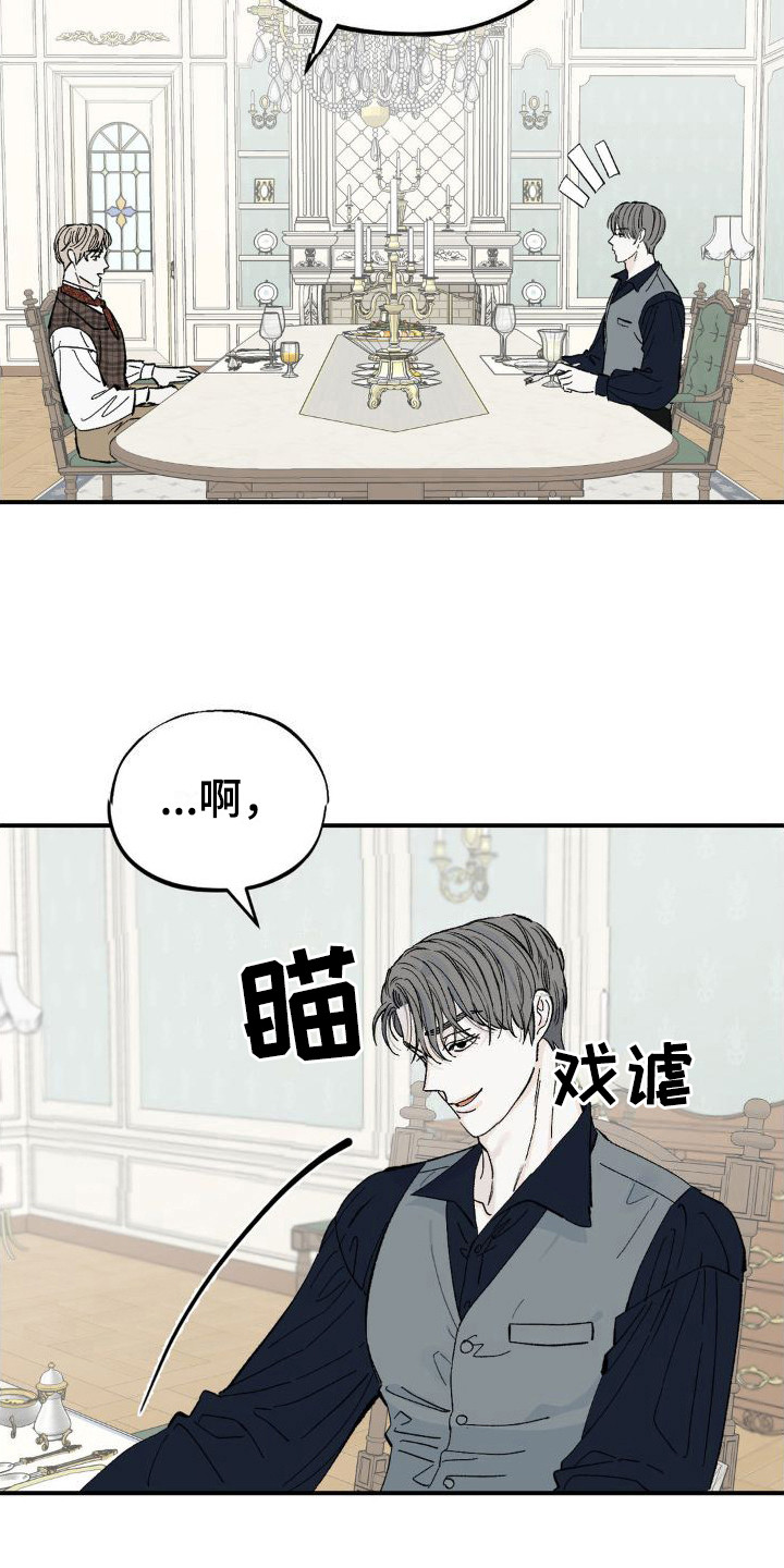 第6章：肚子疼12