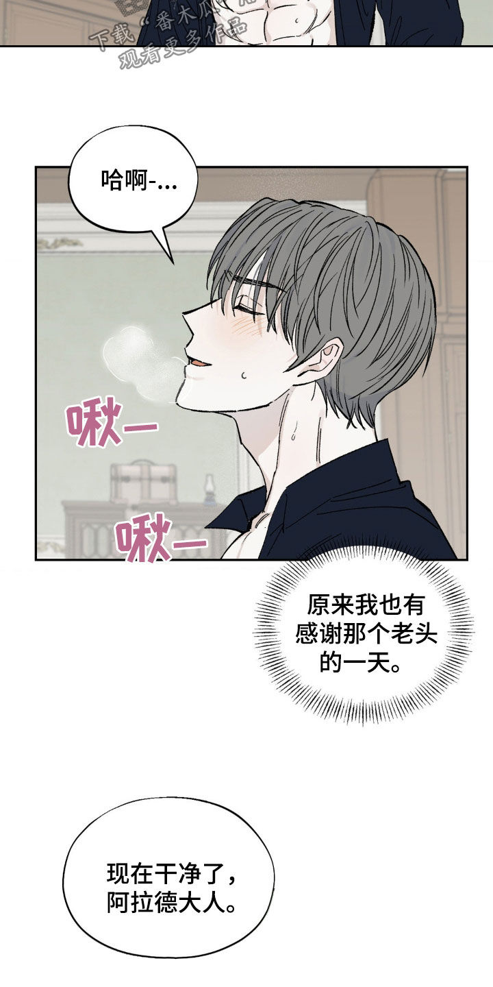 第11章：安全感7