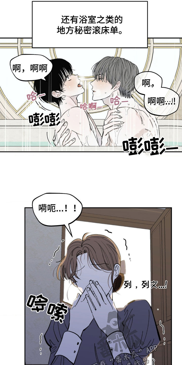 第11章：安全感16