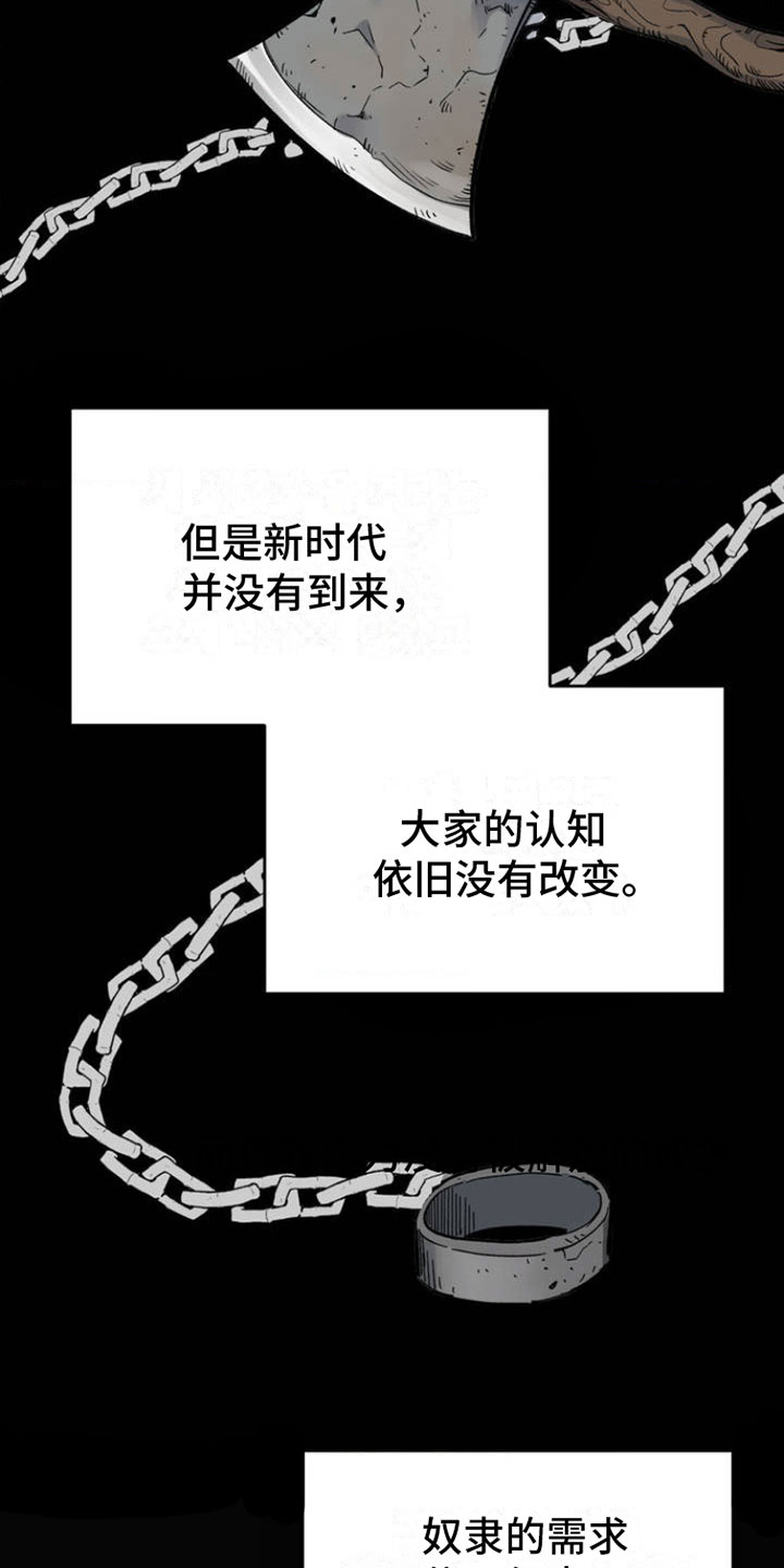第1章：新生活9