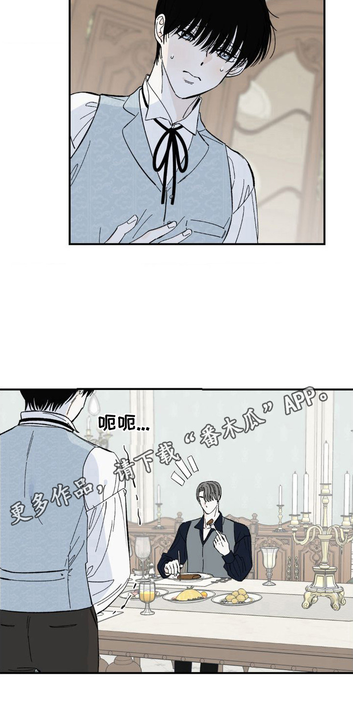 第6章：肚子疼10