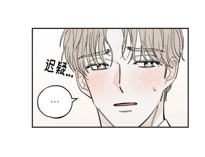 第1章：新生活27