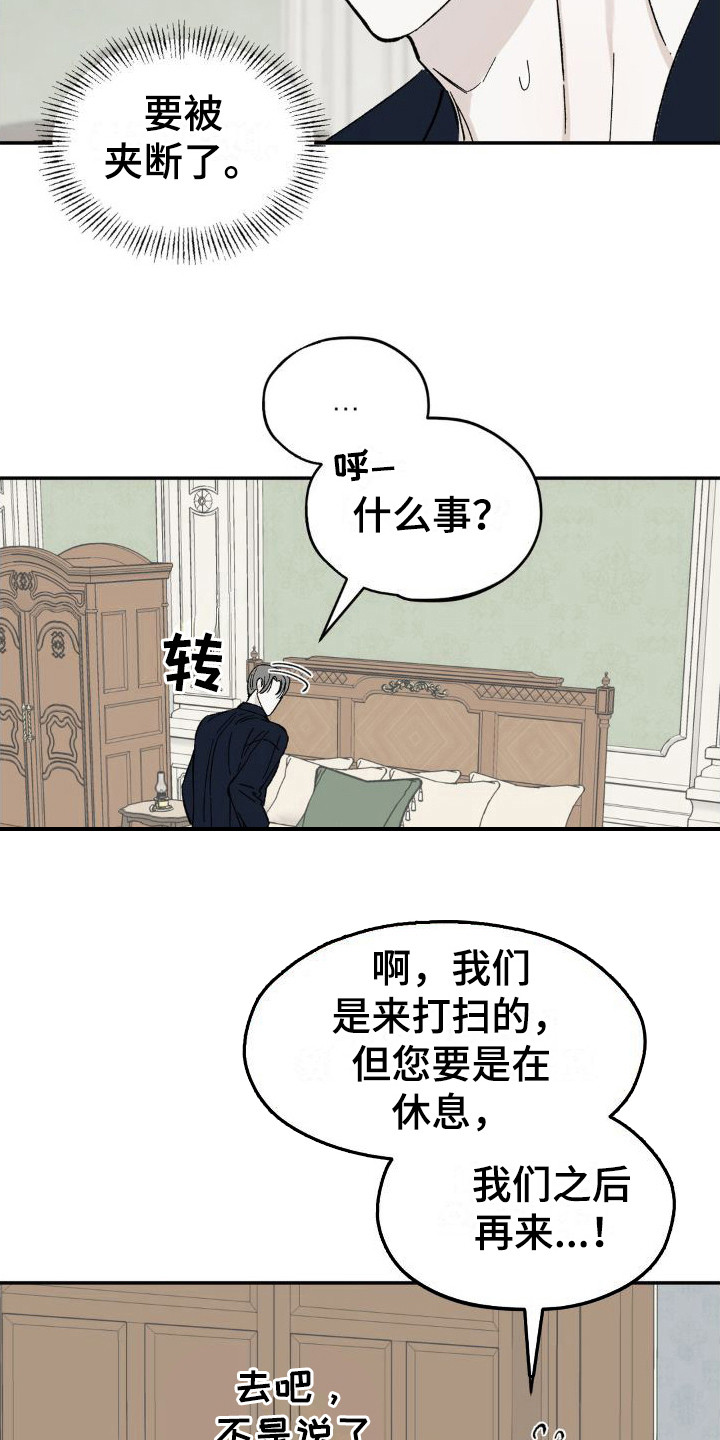 第10章：集中精神9