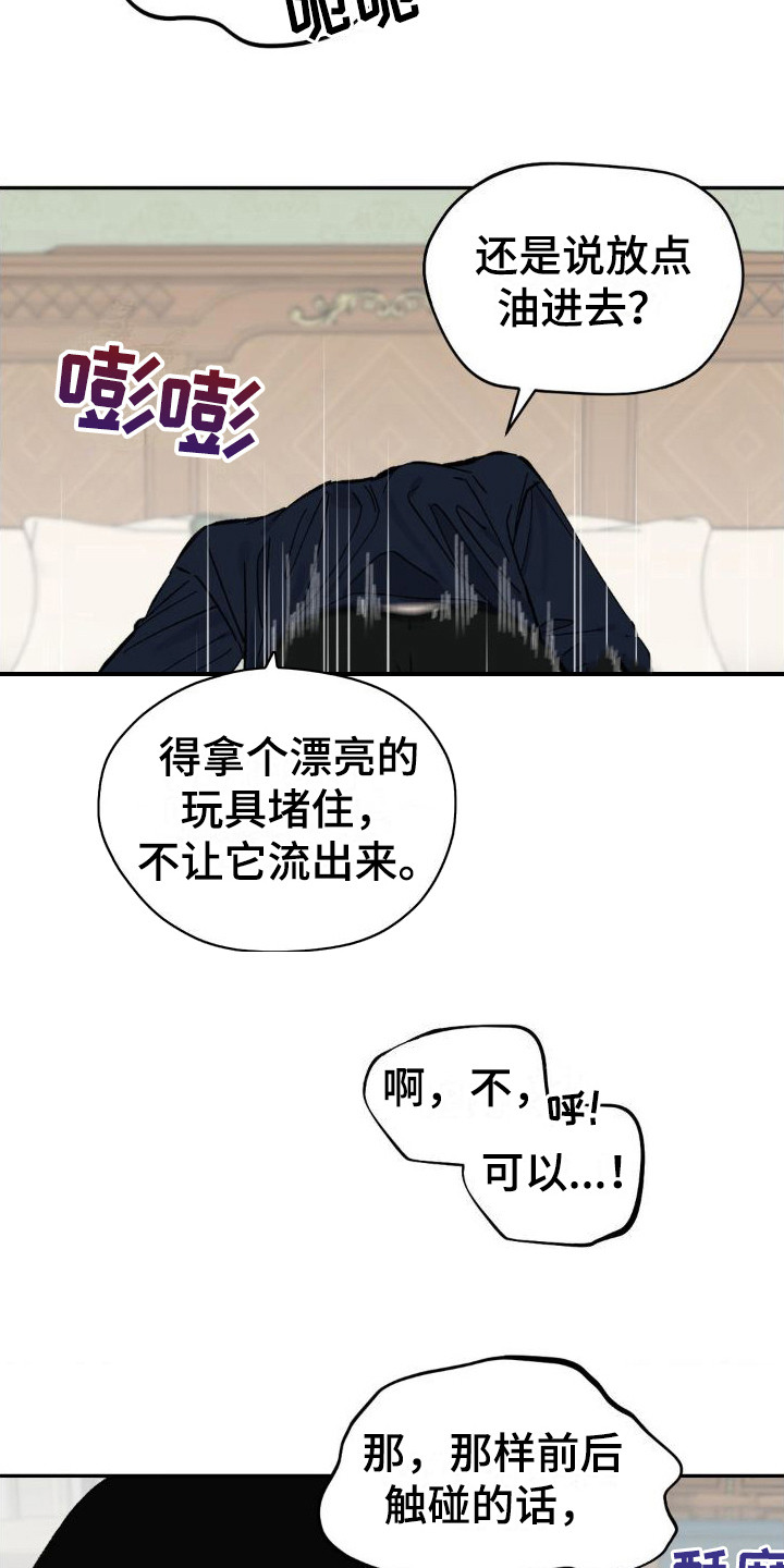 第10章：集中精神6