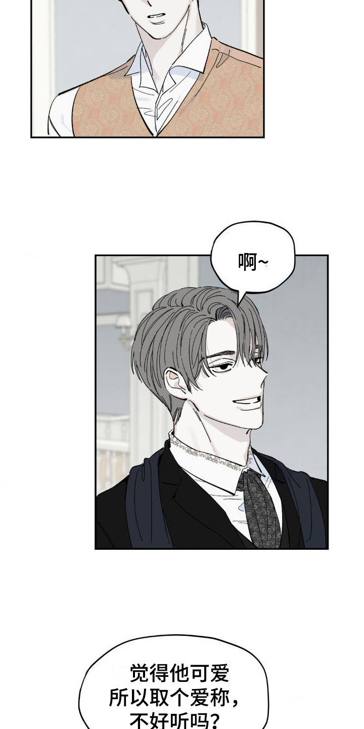 第3章：提醒2