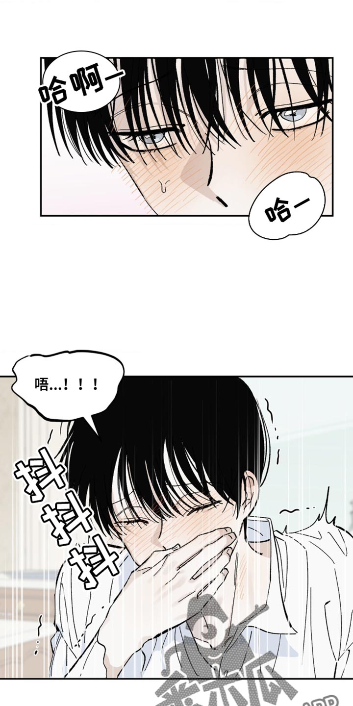 第14章：你得完成所有任务12