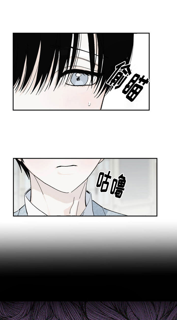 第2章：渴求16