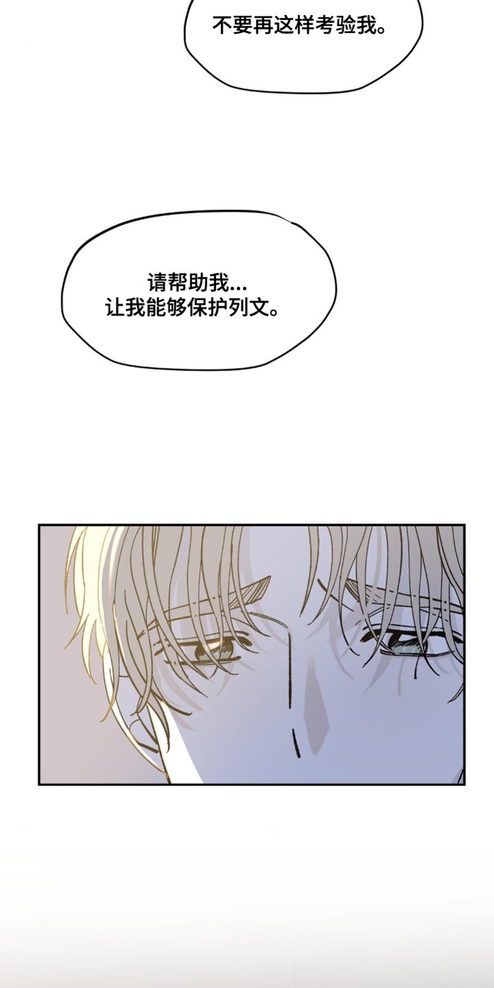 第18章：我很害怕9