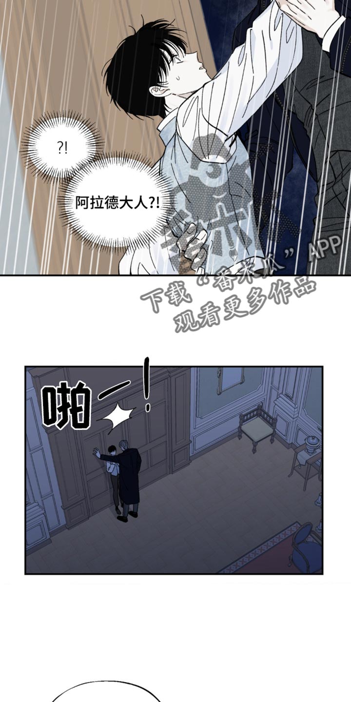 第13章：奖励8